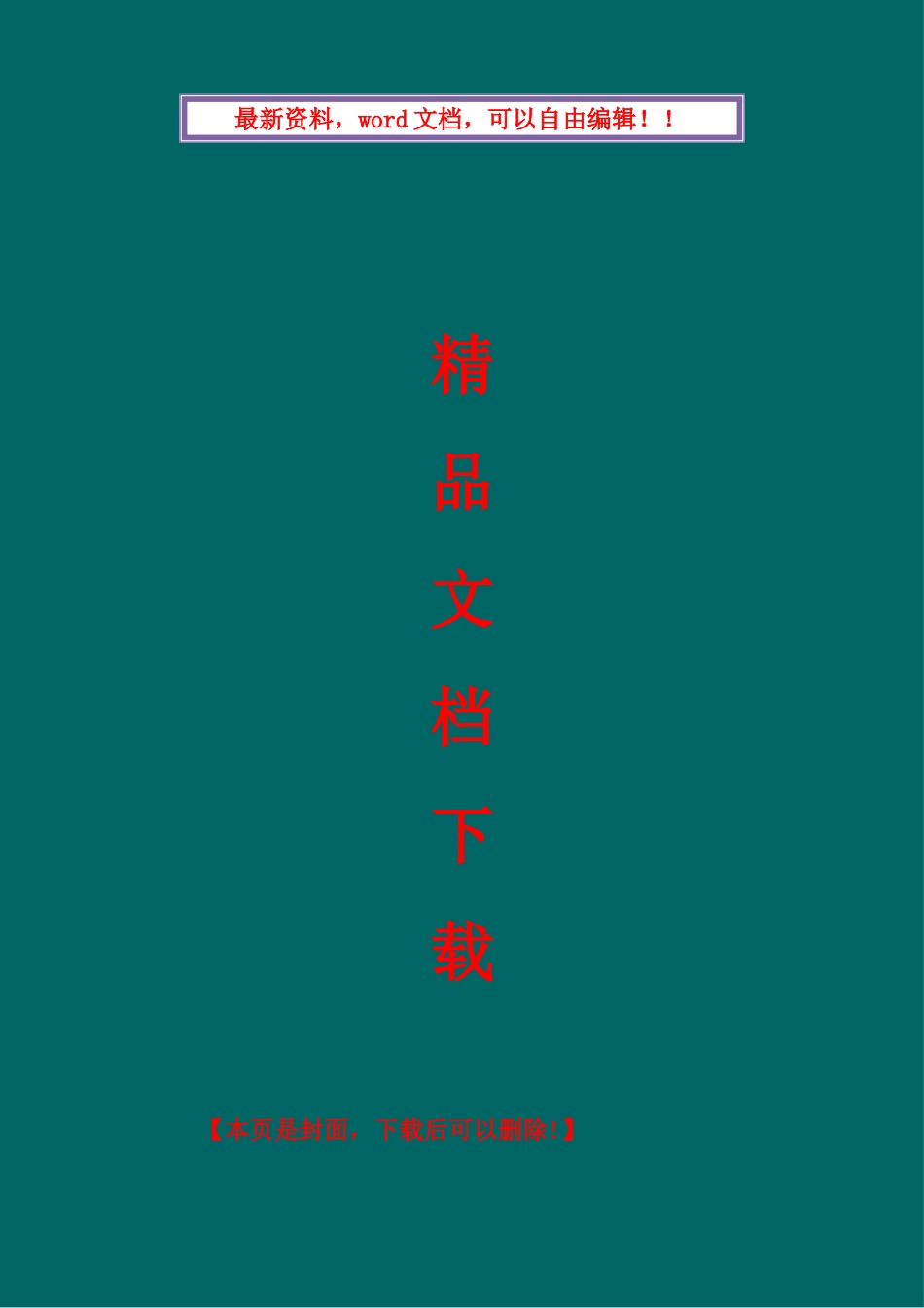 2025年农村信用社考试经济试题_第1页