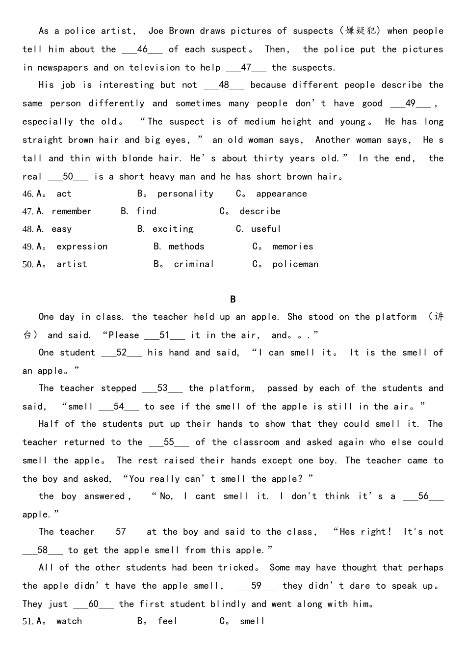 2025年成都中考英语真题_第2页