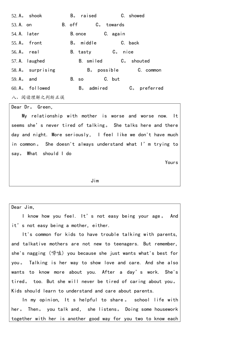 2025年成都中考英语真题_第3页