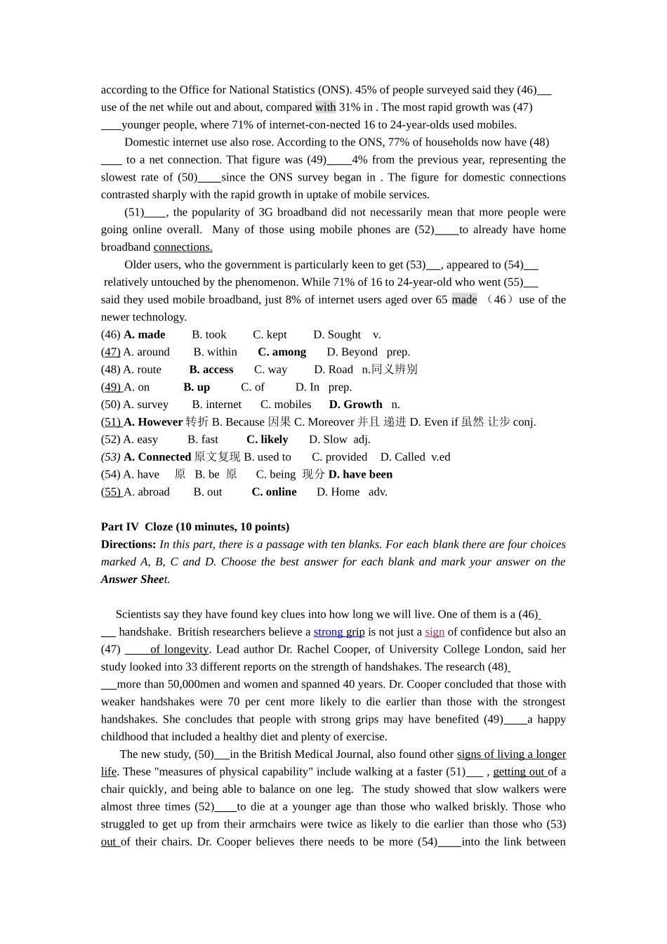 2025年同等学力完型_第2页