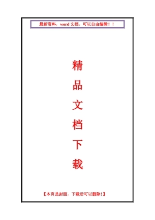 2025年全国10月自考服务营销学试题答案