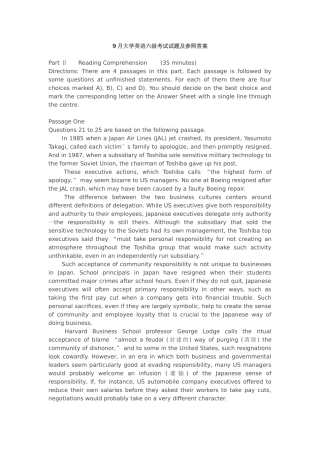 2025年历年大学六级真题超好范文