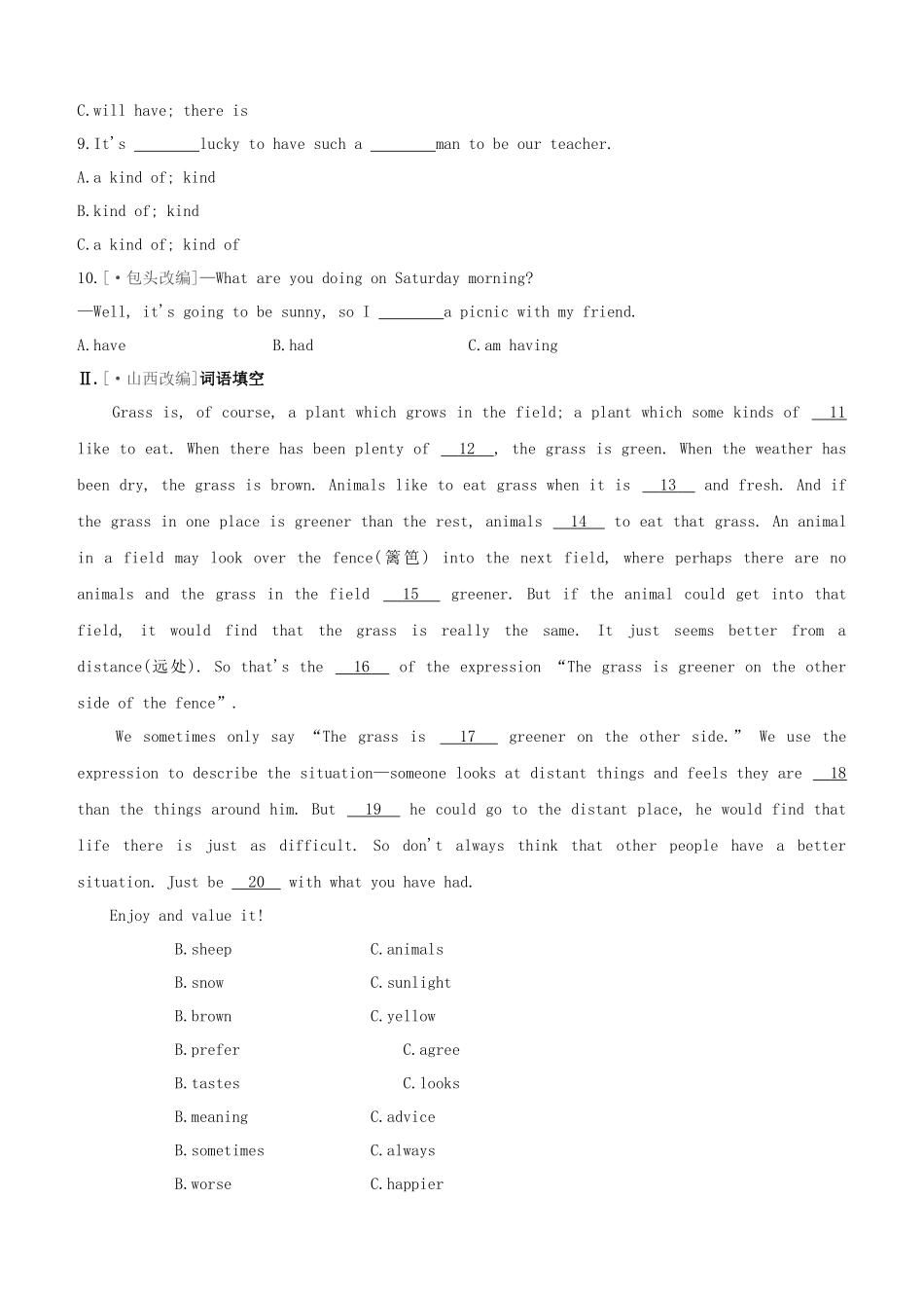 2025年长沙专版中考英语复习方案教材考点梳理课时训练04Units58七下试题_第2页