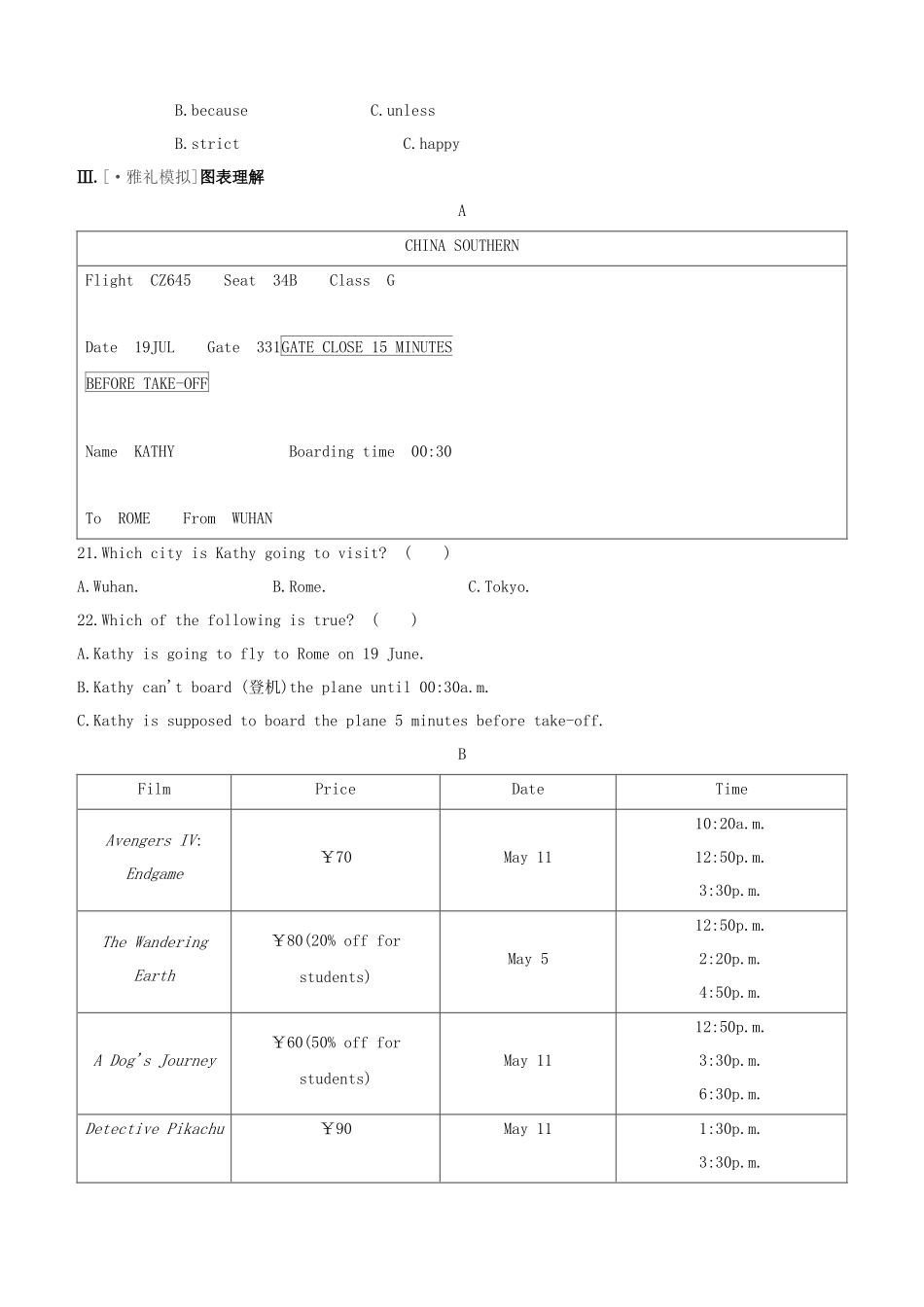 2025年长沙专版中考英语复习方案教材考点梳理课时训练04Units58七下试题_第3页