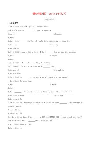 2025年长沙专版中考英语复习方案教材考点梳理课时训练04Units58七下试题