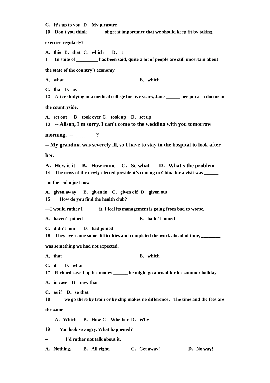 2025年山东省济南第一中学英语高三上期末学业水平测试模拟试题含解析_第2页