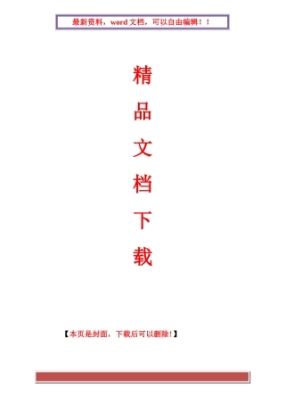 2025年电大政治经济学形成性考核册答案全