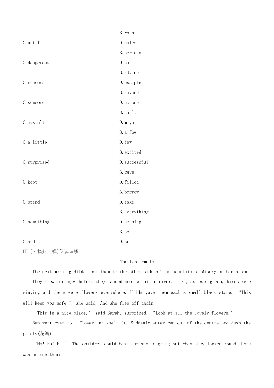 2025年宿迁专版中考英语复习方案教材考点梳理第15课时Unit7八下试题_第3页