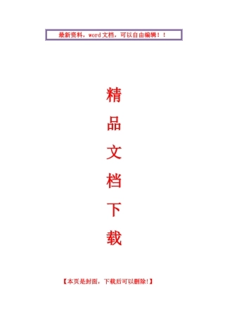 2025年农村信用社中小金融机构案件风险防控实务试题