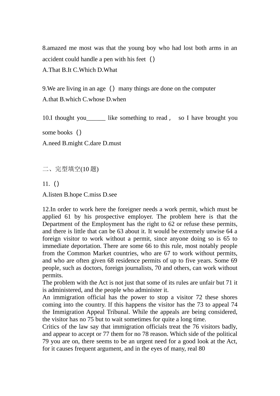 2025年四川省乐山市统招专升本英语测试卷含答案_第2页