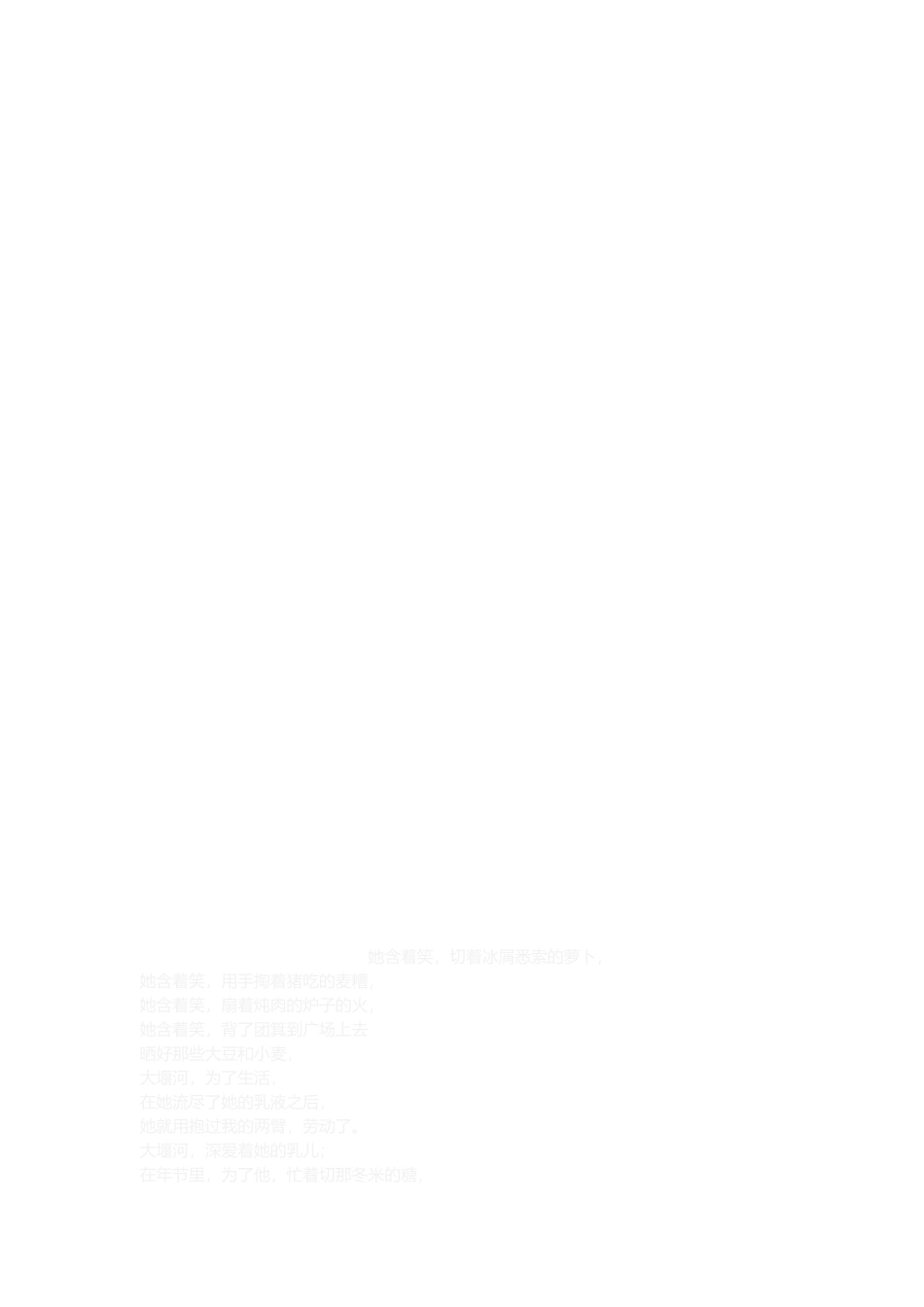 2025年注册会计师考试经济法物权法律制度概述_第3页