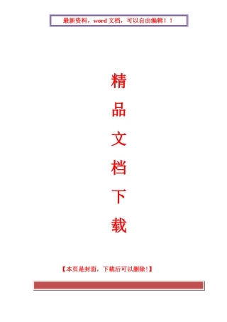 2025年全国4月高等教育自学考试毛泽东思想邓小平理论和三个代表重要思想概论试题和答案