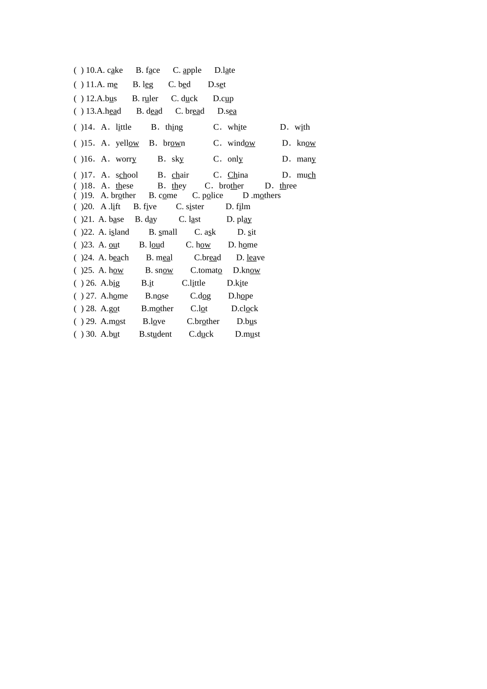 2025年音标练习题小升初音标练习题_第3页