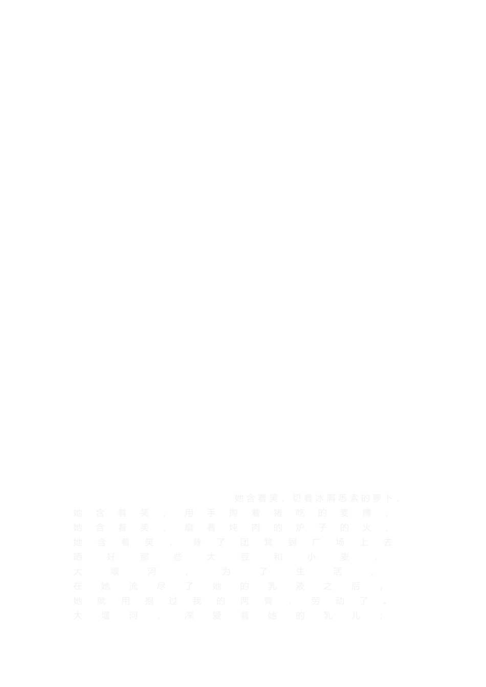 2025年招聘制度题库筛选_第3页