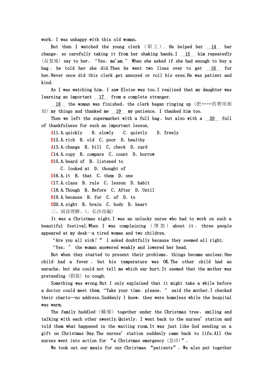 2025年中考英语本考点聚焦考点跟踪突破20九全Units1112试题_第2页