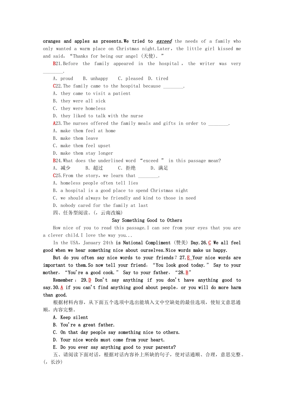 2025年中考英语本考点聚焦考点跟踪突破20九全Units1112试题_第3页