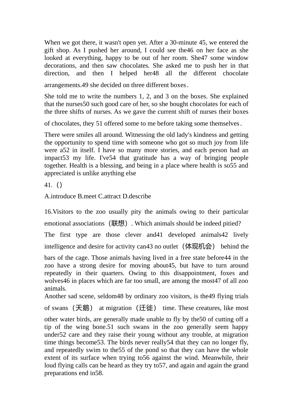 2025年山西省吕梁市统招专升本英语预测试题含答案_第3页