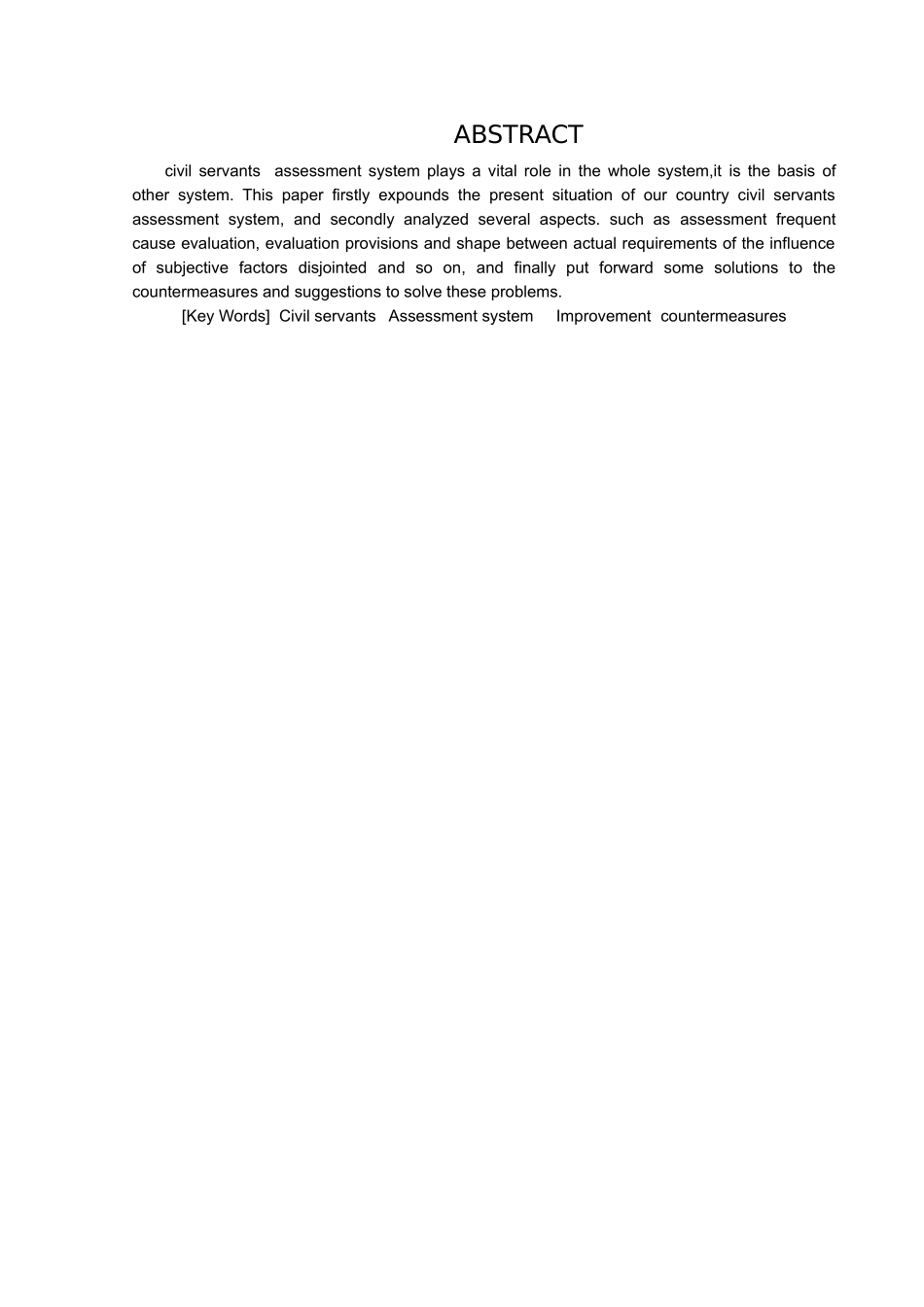 2025年我国公务员考核制度的现状与对策分析_第2页