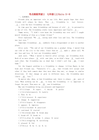 2025年中考英语本考点聚焦考点跟踪突破2七上Units59试题