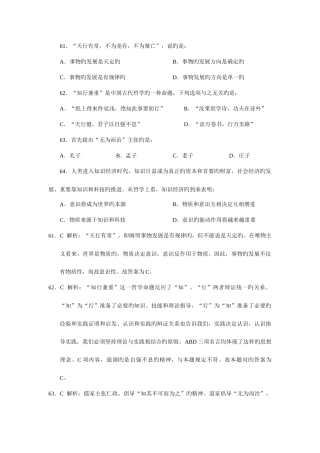 2025年公务员考试