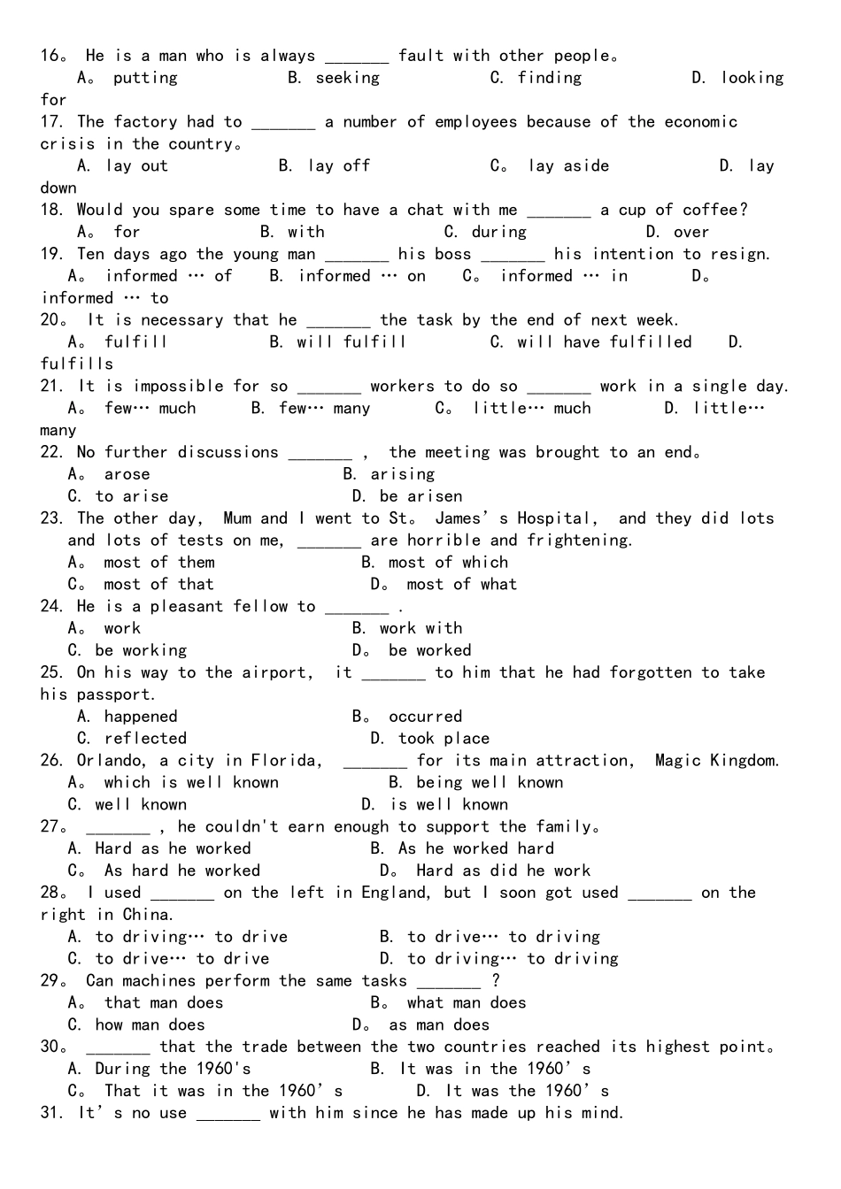 2025年河南专升本英语真题_第2页