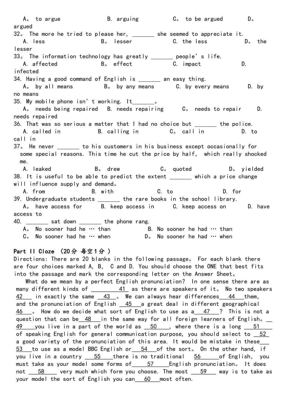 2025年河南专升本英语真题_第3页