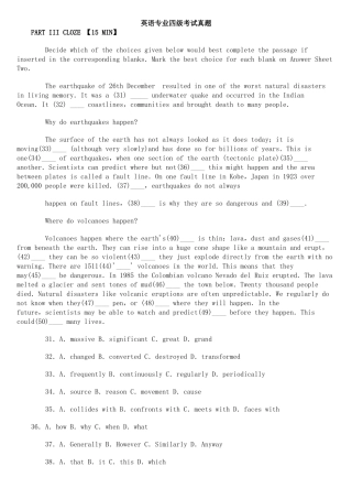 2025年英语专业四级考试真题及答案