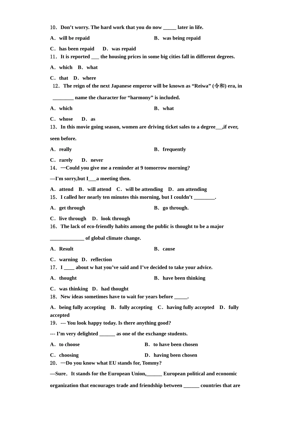 2025年云南省曲靖市宣威民族中学高三英语第一学期期末学业水平测试试题含解析_第2页