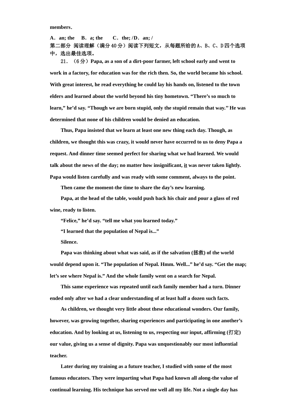 2025年云南省曲靖市宣威民族中学高三英语第一学期期末学业水平测试试题含解析_第3页