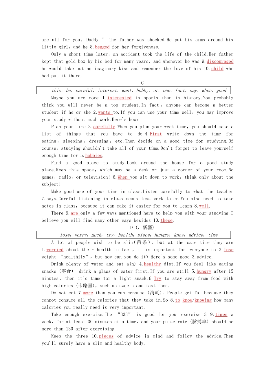 2025年中考英语第三轮中考题型实战考点跟踪突破40词语运用试题_第2页