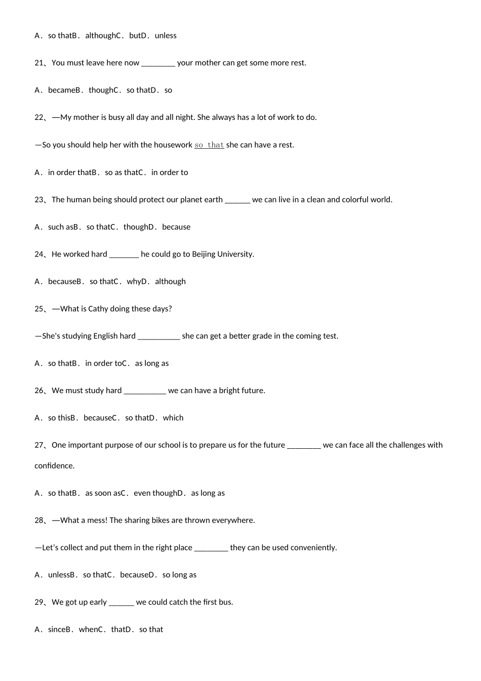 2025年初中英语目的状语从句知识点总结归纳_第3页