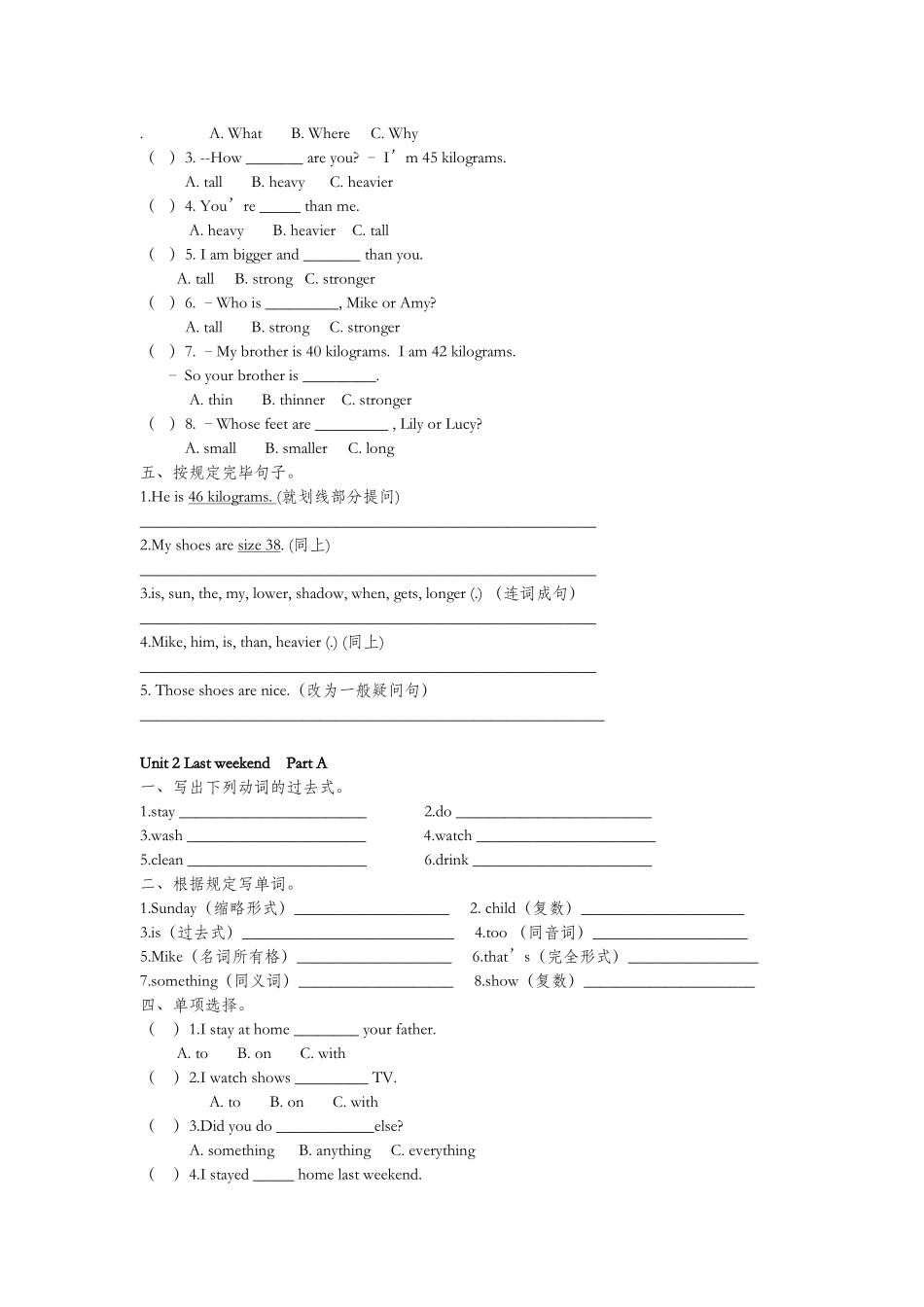 2025年六级英语下册单元复习题新版_第3页