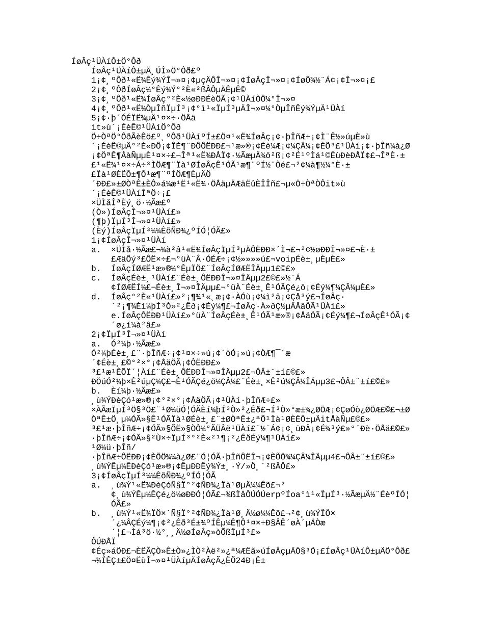 2025年网络管理员岗位职责学习资料_第1页