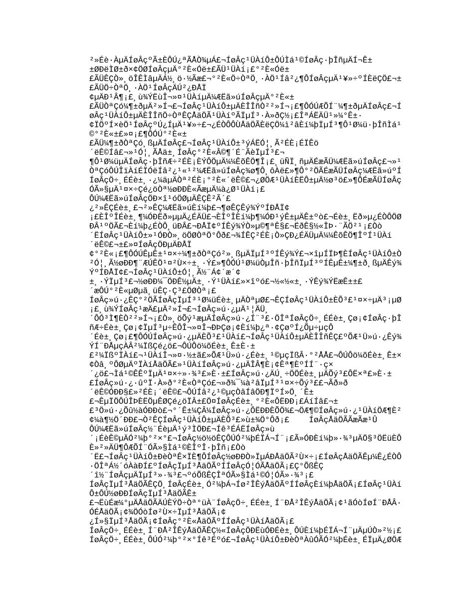 2025年网络管理员岗位职责学习资料_第3页