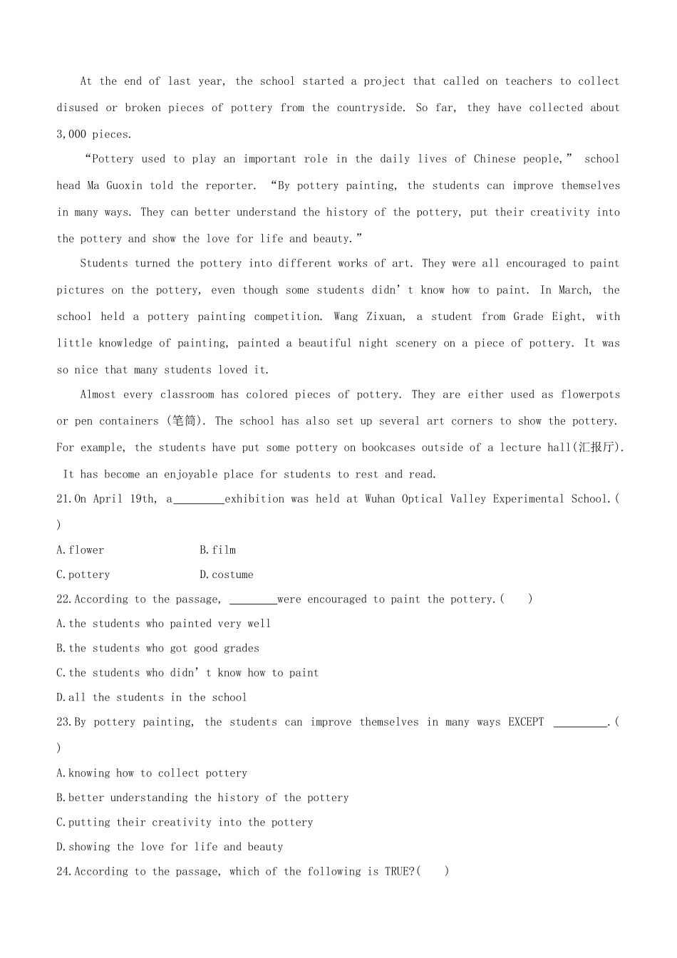 2025年全国版中考英语复习方案教材考点梳理第17课时Units56九全试题人教新目标版_第3页