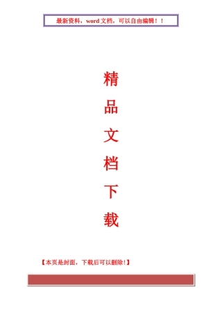 2025年全国10月高等教育自学考试公司法试题