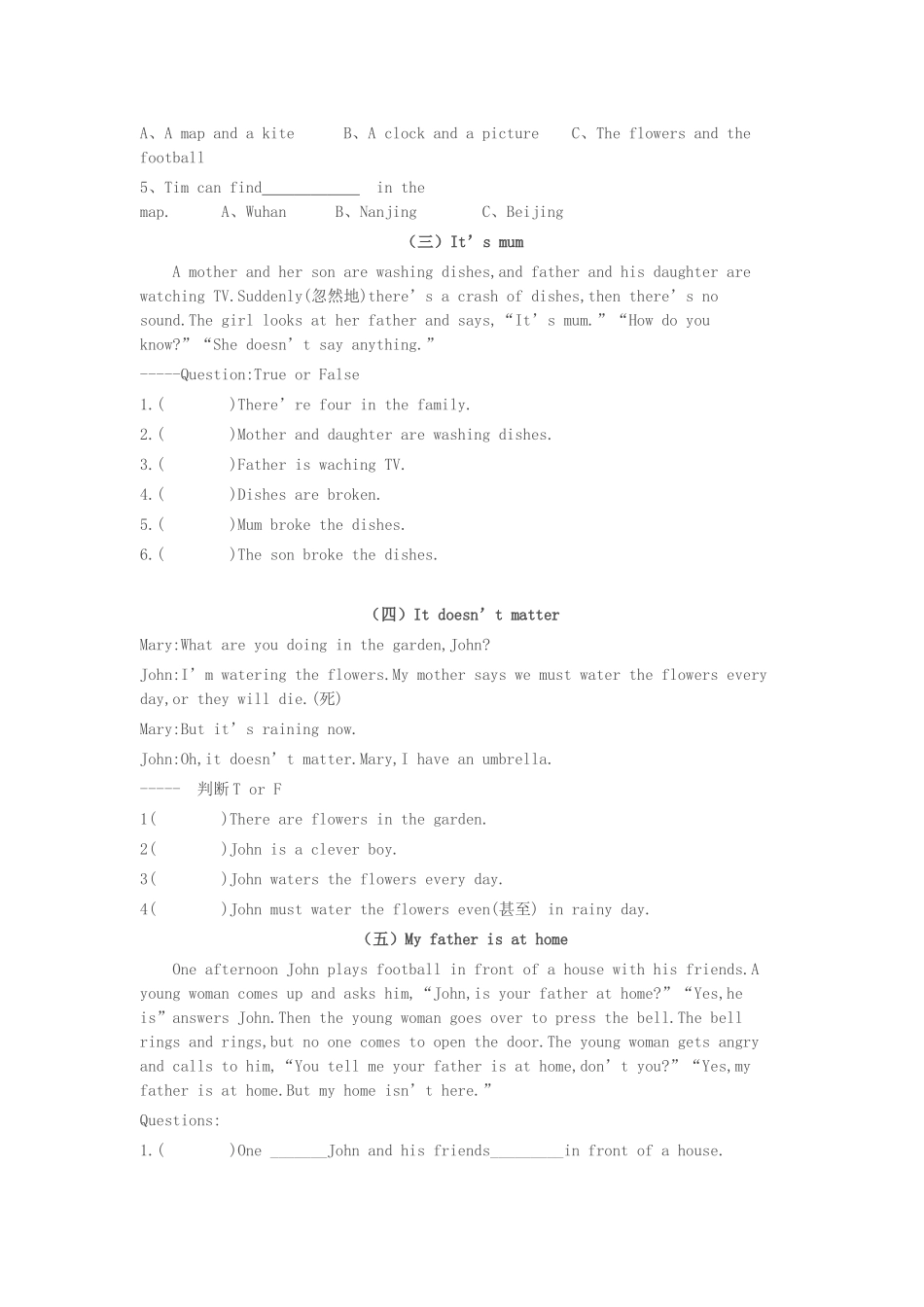 2025年小学英语阅读训练105题适合小升初_第2页