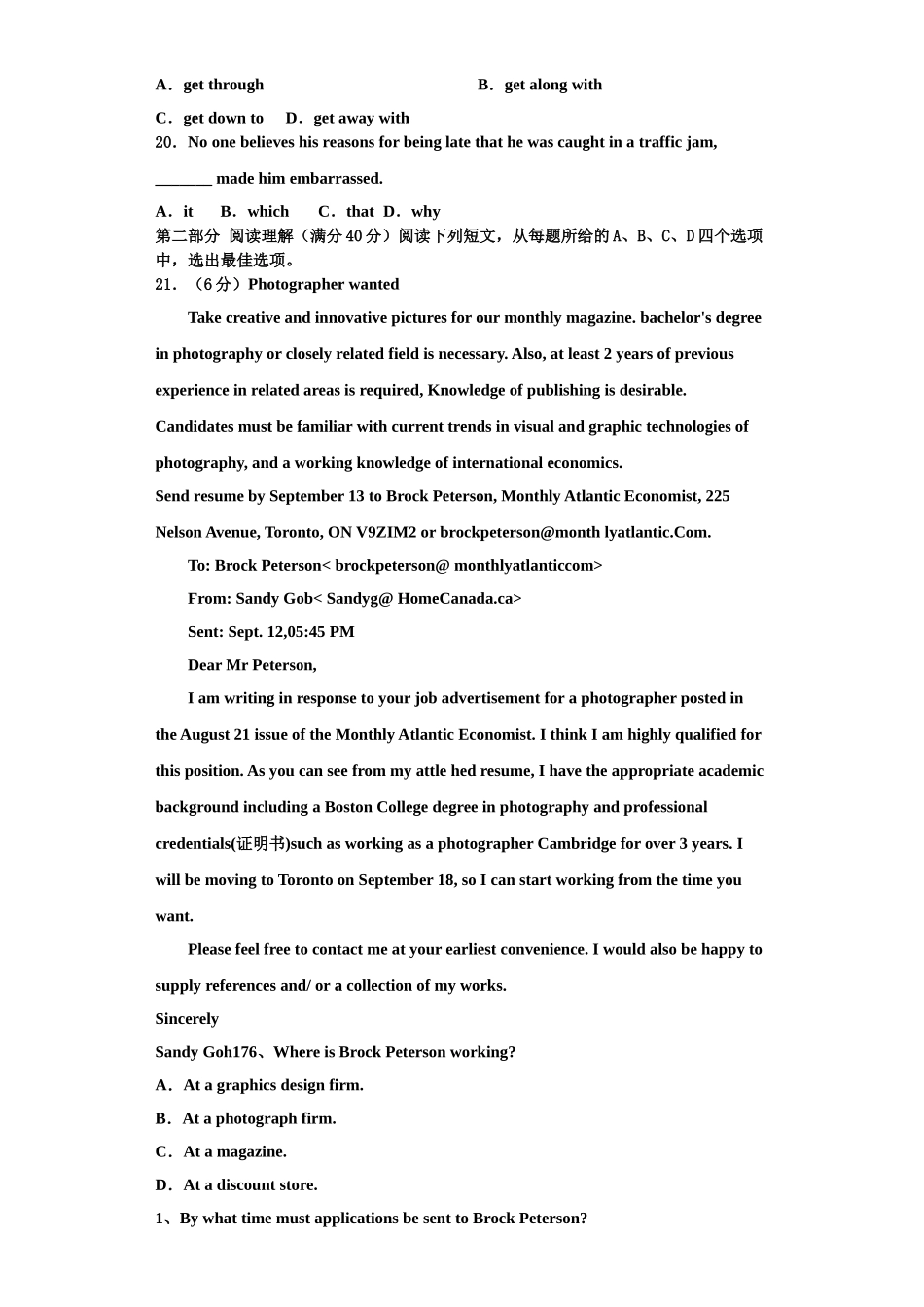 2025年新疆乌鲁木齐市第十中学英语高三上期末学业水平测试试题含解析_第3页