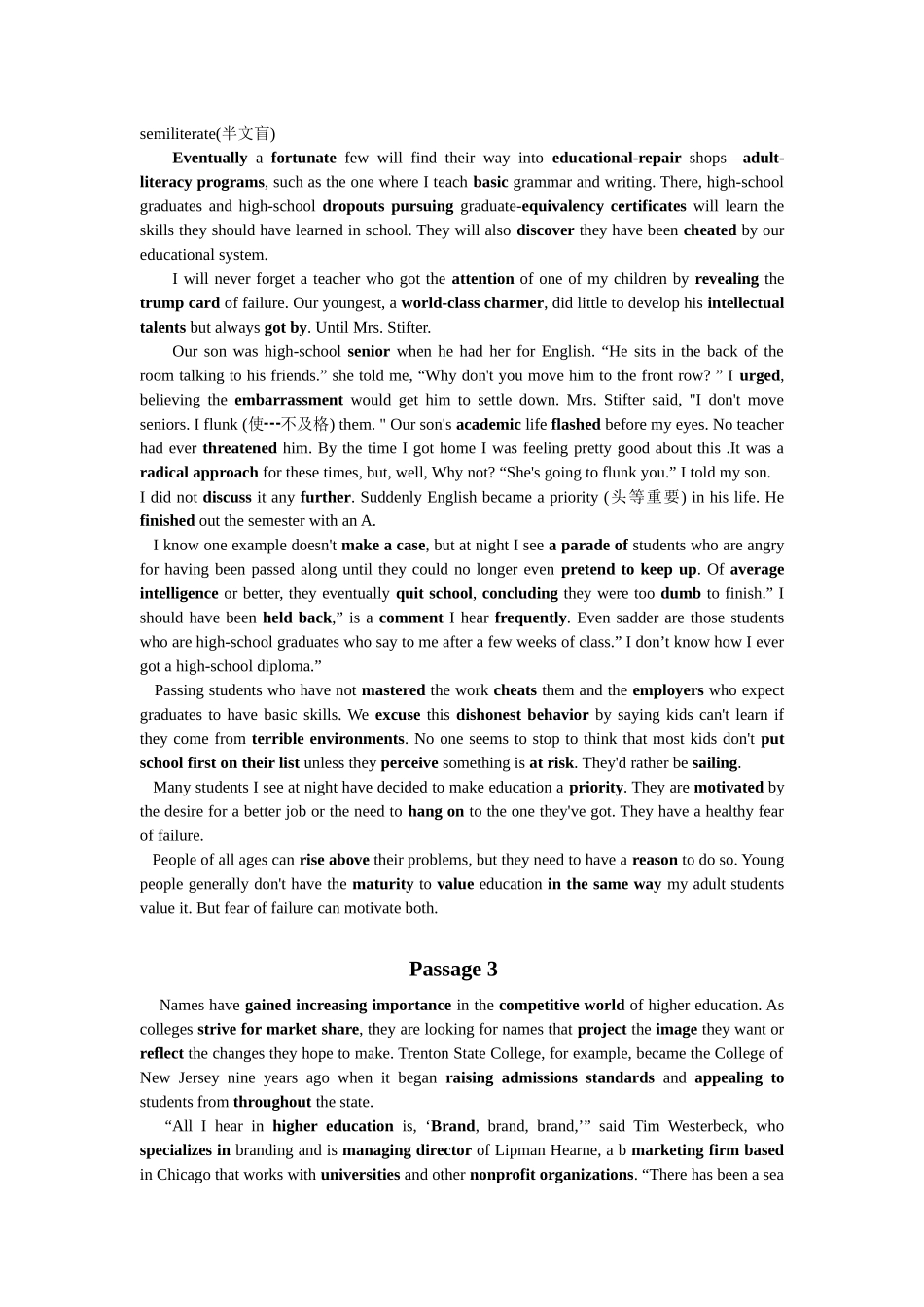 2025年珠珠丽莉MBA英语阅读理解真题黑体词汇复习_第2页