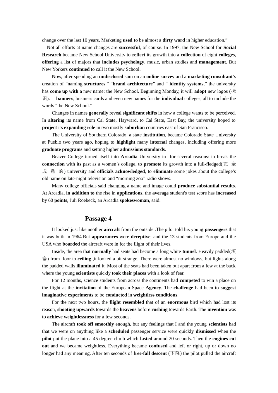 2025年珠珠丽莉MBA英语阅读理解真题黑体词汇复习_第3页