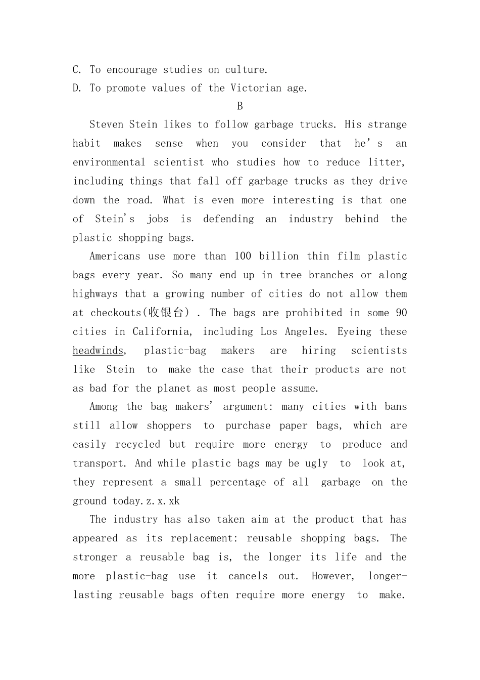 2025年高考浙江卷英语真题及答案_第3页