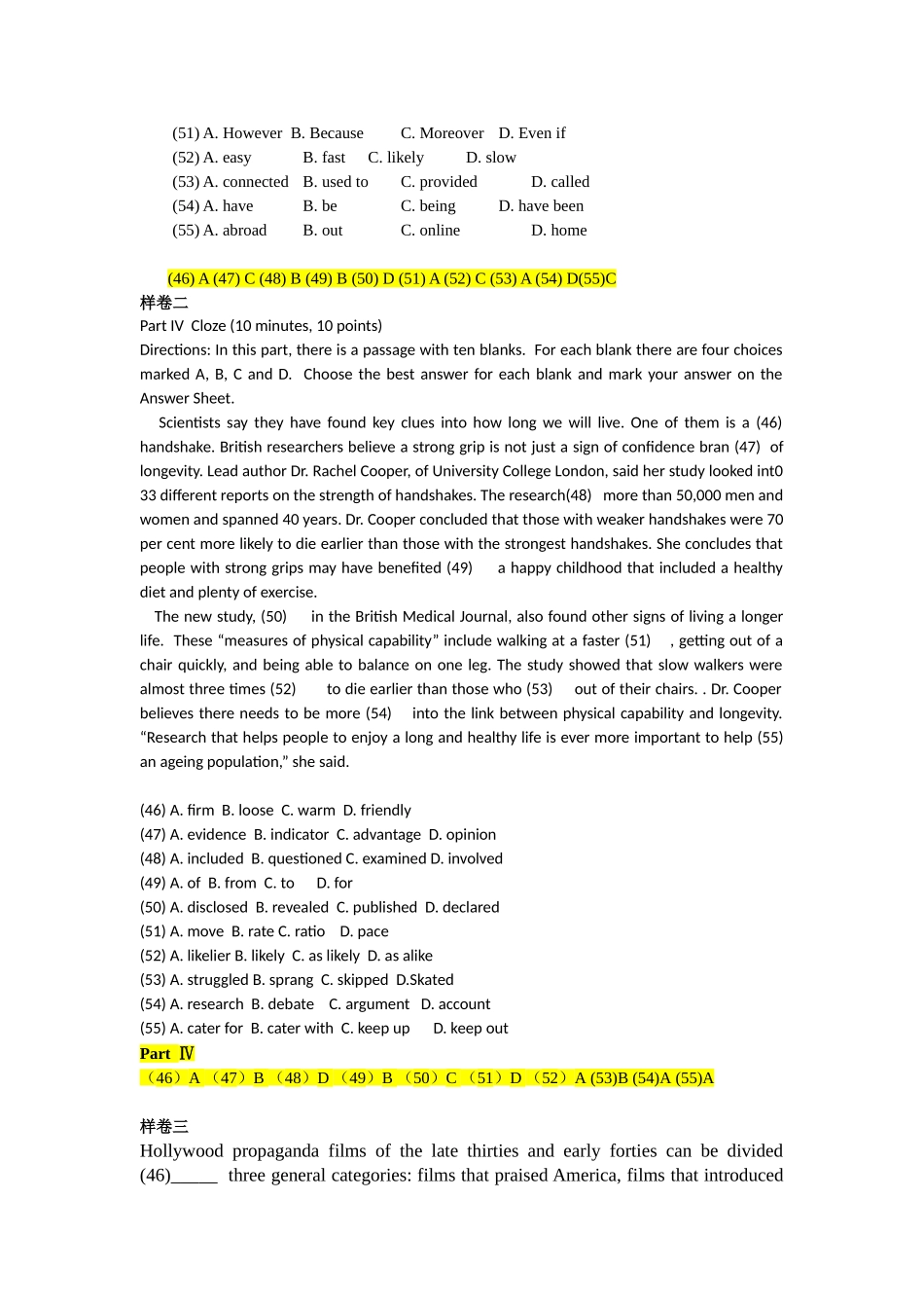 2025年同等学力英语完型答题技巧_第3页