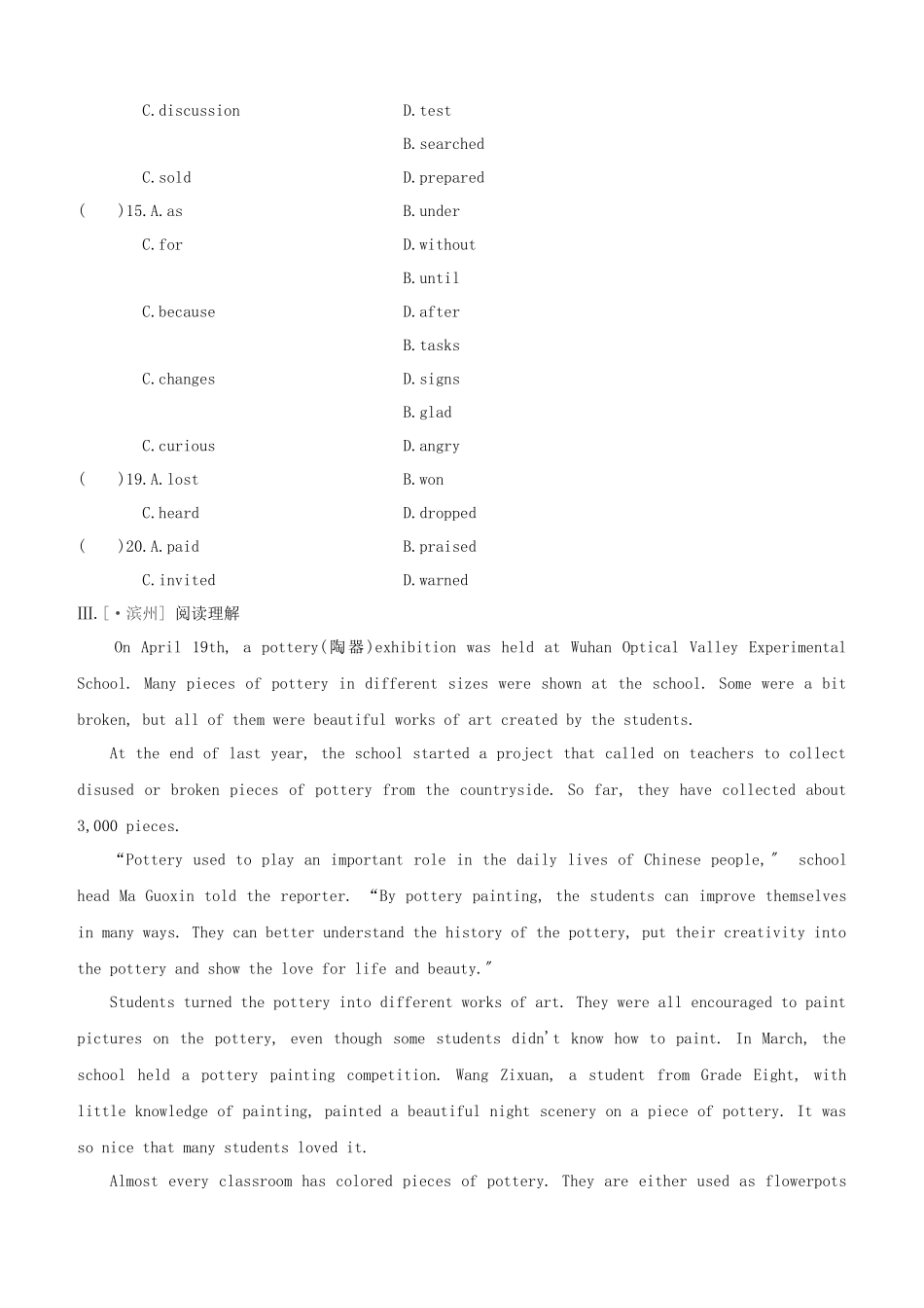 2025年河北专版中考英语复习方案教材考点梳理第3课时Units14七下试题冀教版_第3页