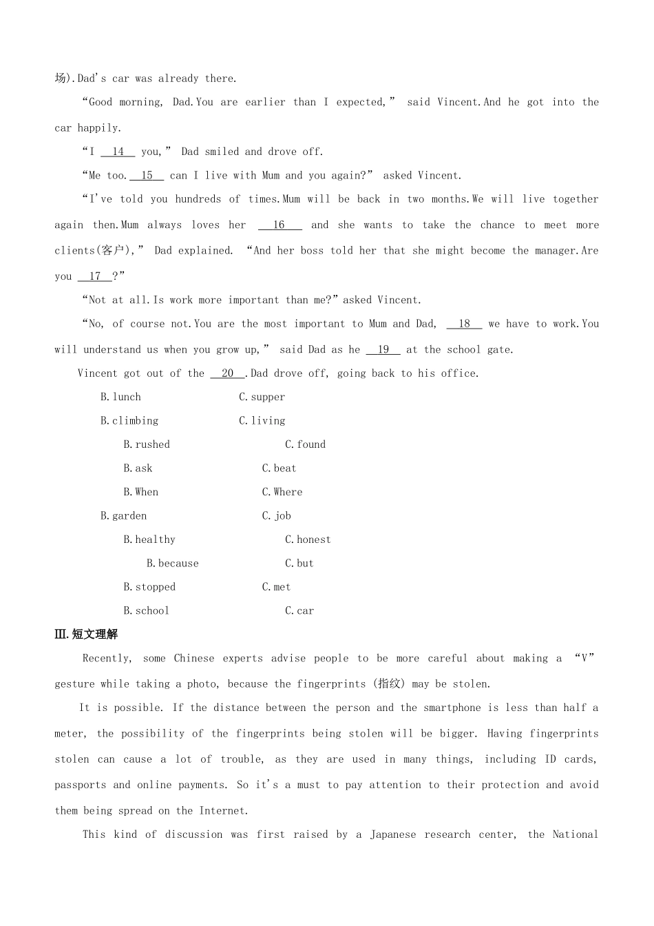 2025年长沙专版中考英语复习方案教材考点梳理课时训练12Units56八下试题_第2页