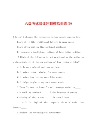 2025年六级考试阅读冲刺模拟训练