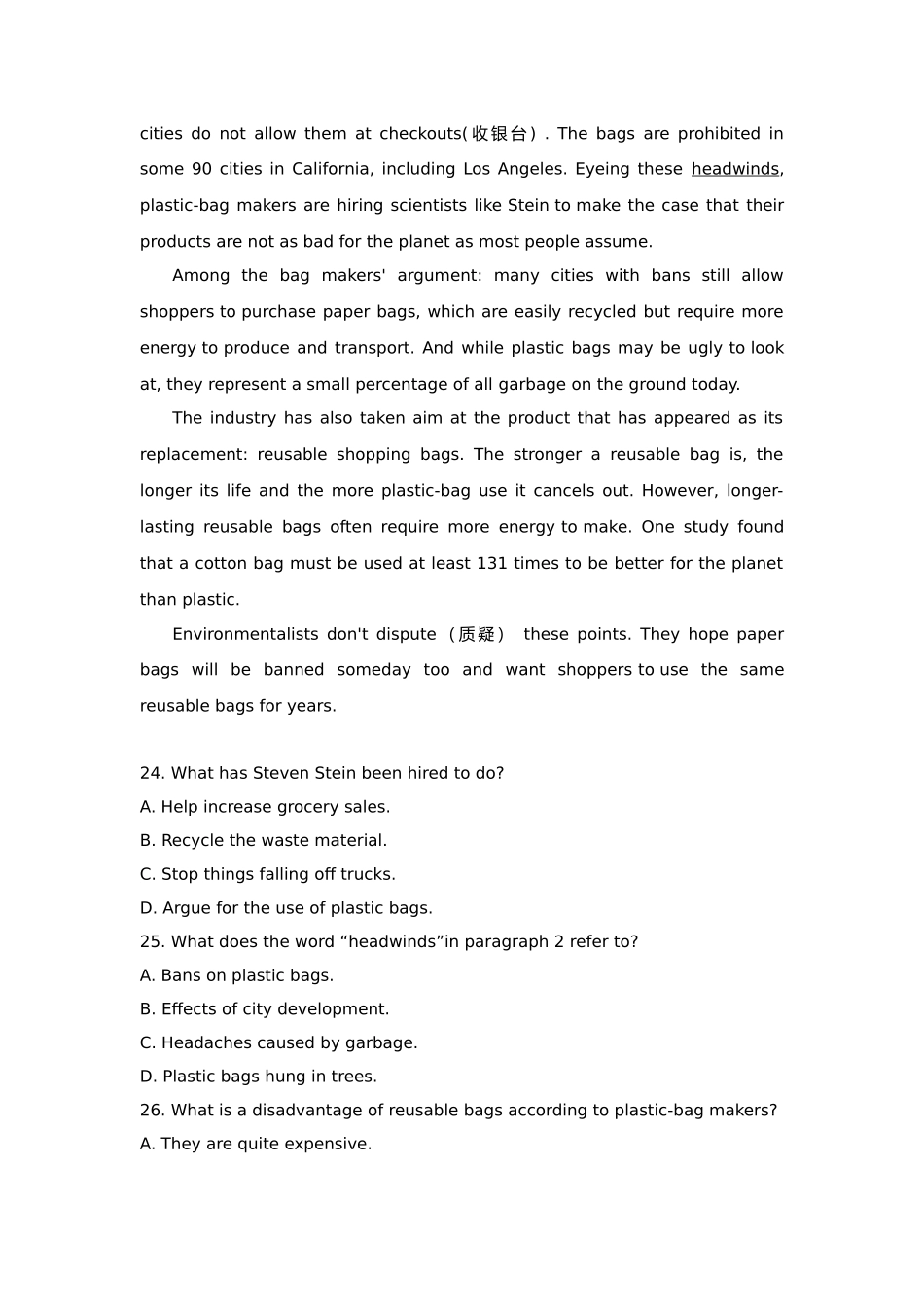 2025年浙江英语高考真题_第3页