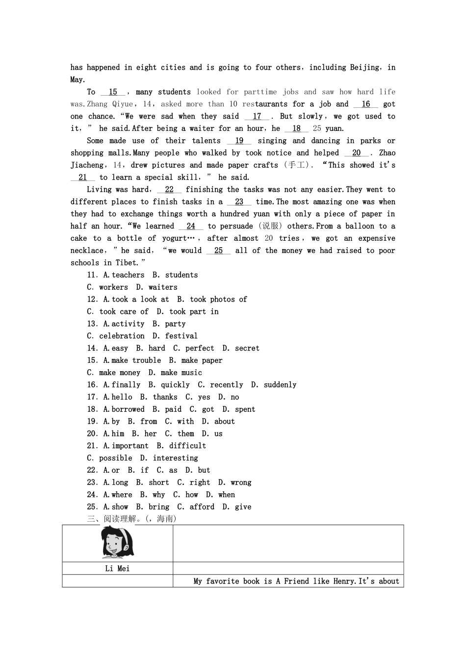 2025年中考英语总复习本考点聚焦考点跟踪突破7八上Units_第2页