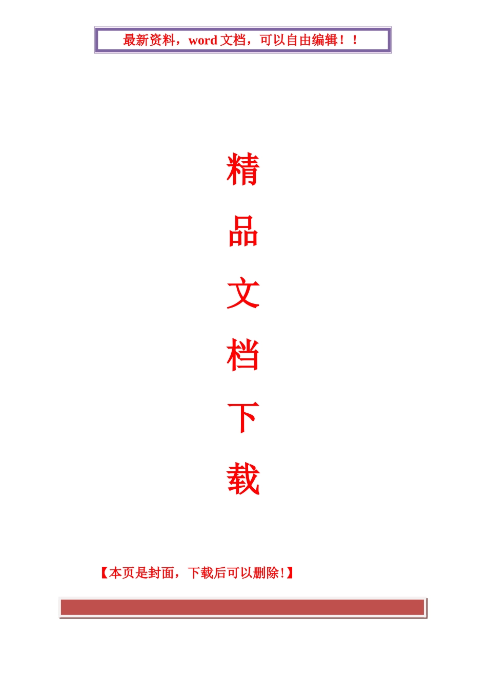 2025年全科公卫医师考试题目及答案汇总_第1页