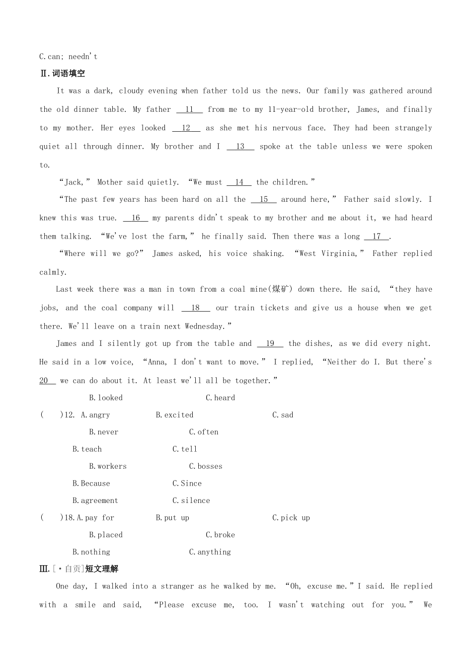 2025年长沙专版中考英语复习方案教材考点梳理课时训练03Units14七下试题_第2页