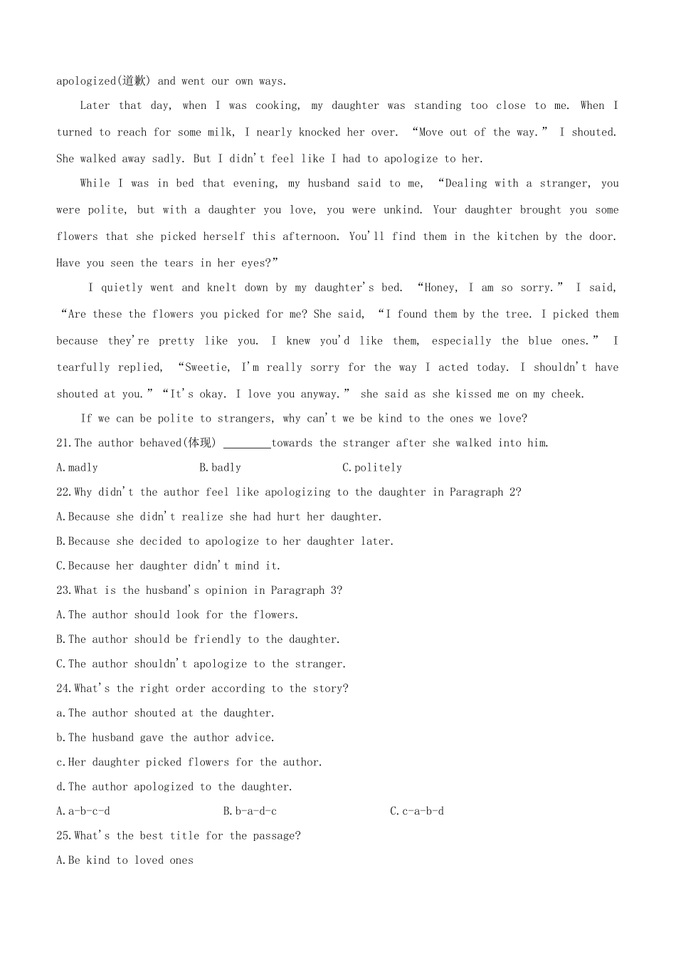 2025年长沙专版中考英语复习方案教材考点梳理课时训练03Units14七下试题_第3页